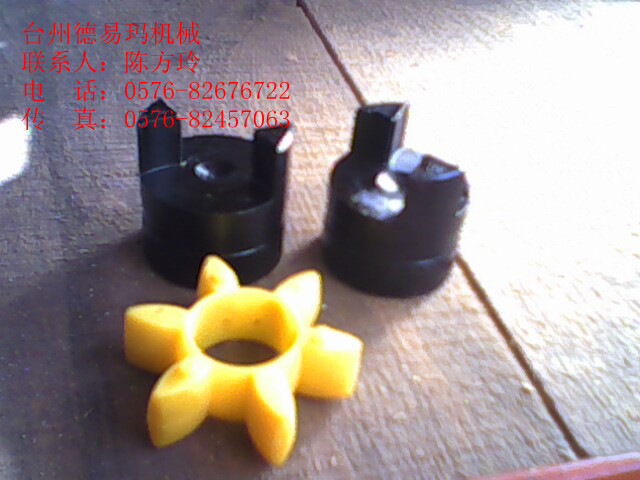 XL0星形彈性聯(lián)軸器，外徑30